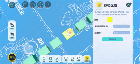 蛋仔派对地图制作教程复活点9