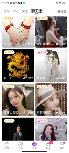 甜遇交友图片5