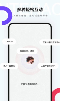 一周CP截图