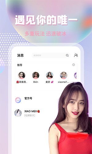 越约app截图