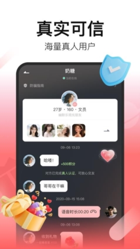 拾心app截图