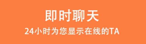 眯眯交友2