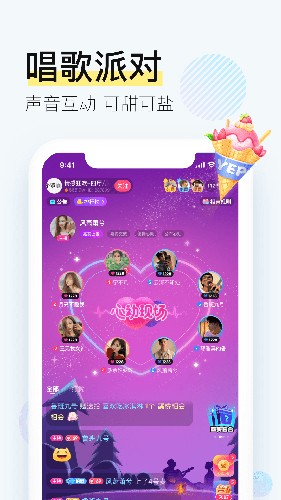 西西交友app截图