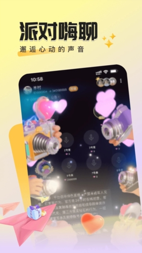 曲奇派对安卓版2025版截图