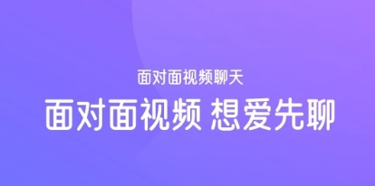 佳恋交友平台1