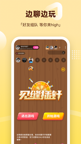 组cpapp2025版截图