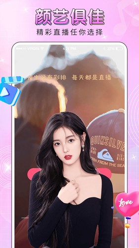 奶牛直播app2025版截图