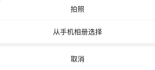 抖你app怎么把手机相册转移到抖你相册