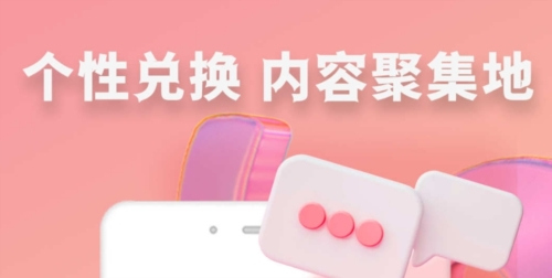 快识交友2