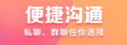 趣约会app软件特色