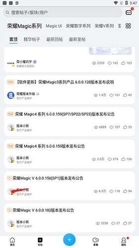 荣耀俱乐部如何将评论的人添加到黑名单