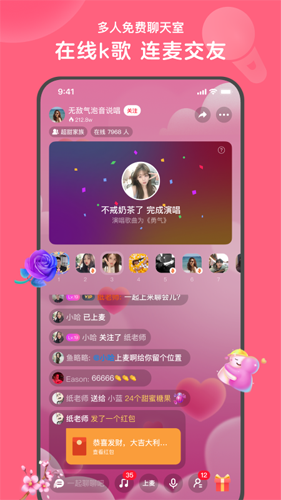 心遇相亲最新版2025版截图