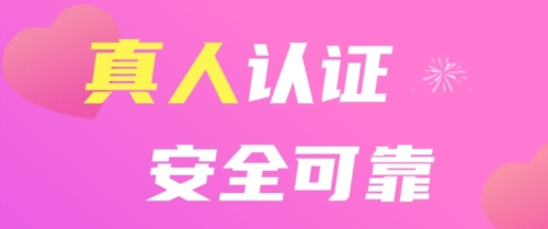 来伴app3