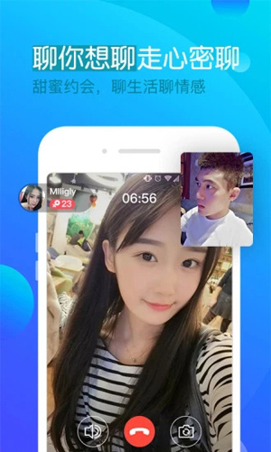 约聊1对1视频app2025版截图