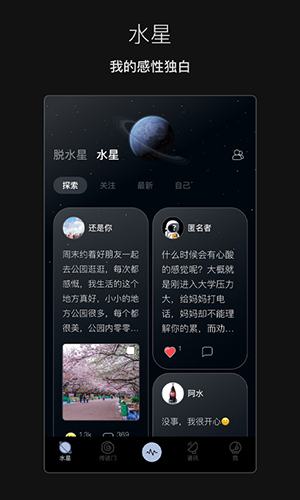 脱水app2025版截图
