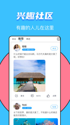 又二app2025版截图