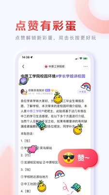 百度贴吧app2025版截图