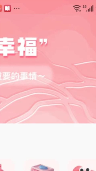 恋之语最新版2025版截图