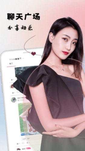 需聊视频交友app2025版截图