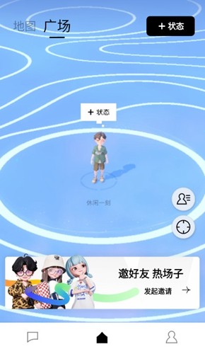 m8社交软件官方版(改名代号M9)2025版截图