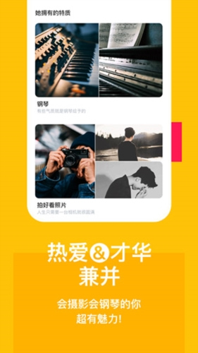 比甜安卓版图片3