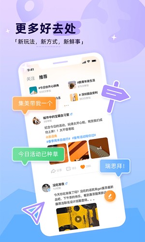取伙app2025版截图