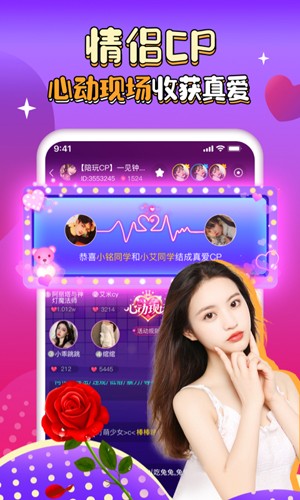 团团陪玩app2025版截图