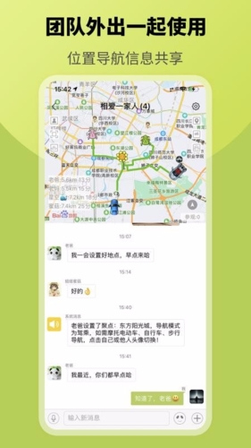 圈尔app宣传图2