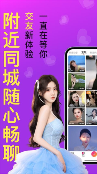 红杏儿官方版2025版截图