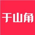于山角福州相亲2025版