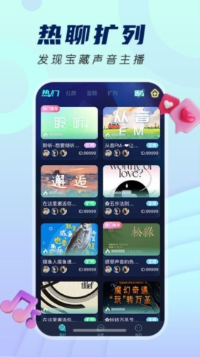 四更手机版2025版截图