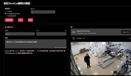 苹果手机如何下载Deepseek软件_The ship sank deeply into the sea