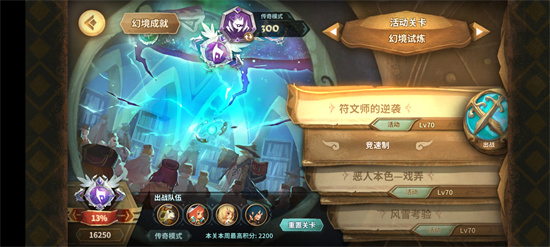 万象物语1.14幻境攻略:25%到75%咸鱼玩家的进阶指南