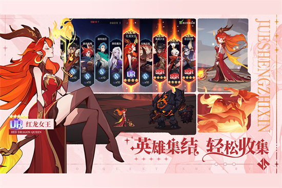 决胜之心截图
