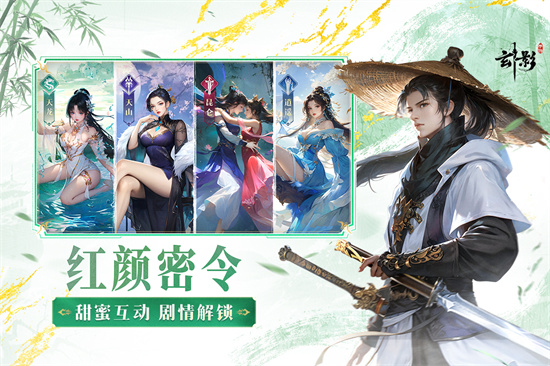 玄影手游截图