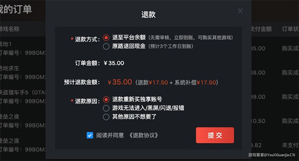 STEAM游戏管家pc电脑免费下载安装绿色无广告