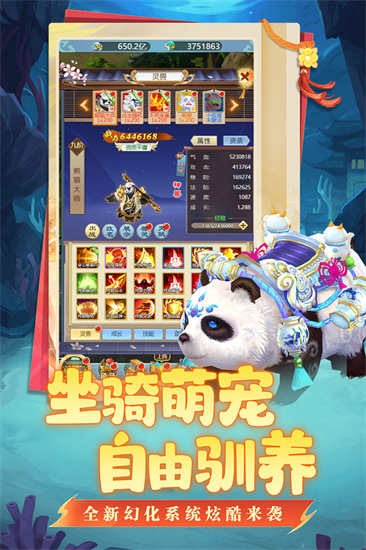 坍塌世界截图